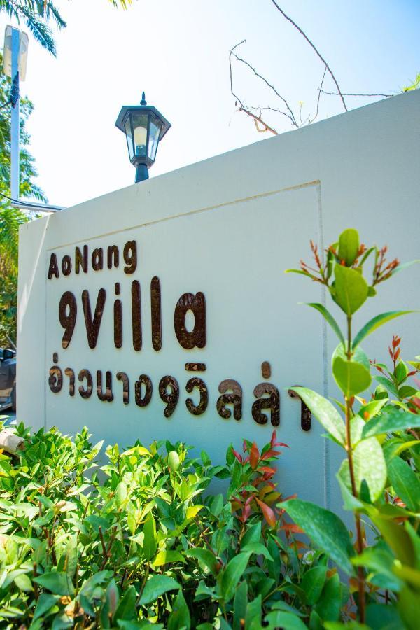 Aonang Nine Poolvilla Ao Nang Exterior foto